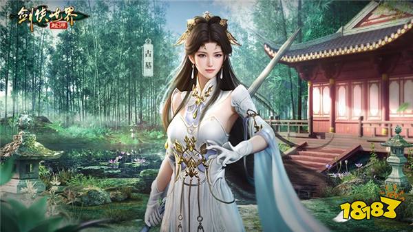 江湖名门气场!《剑侠世界:起源》全门派校服大赏
