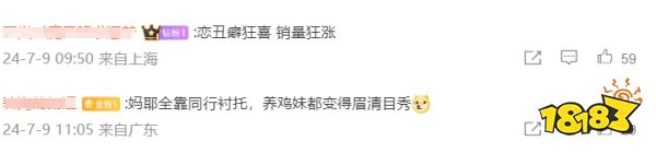 玩家毒舌周刊|任天堂公开恐怖新游“笑脸男”短片,玩家火速出梗图!