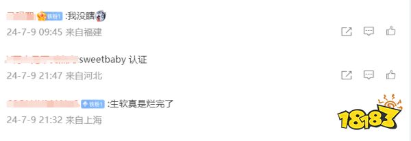 玩家毒舌周刊|任天堂公开恐怖新游“笑脸男”短片,玩家火速出梗图!