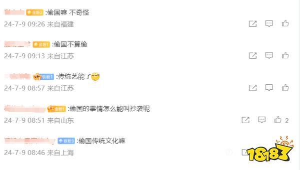 玩家毒舌周刊|任天堂公开恐怖新游“笑脸男”短片,玩家火速出梗图!