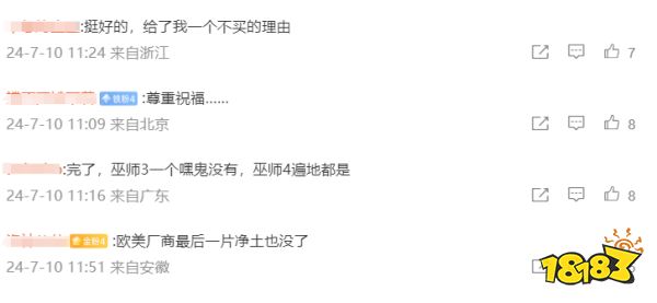玩家毒舌周刊|任天堂公开恐怖新游“笑脸男”短片,玩家火速出梗图!