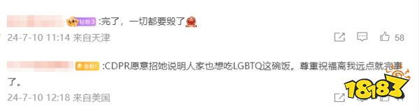 玩家毒舌周刊|任天堂公开恐怖新游“笑脸男”短片,玩家火速出梗图!