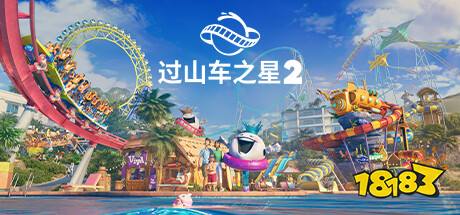 7月12日游戏早报:滴滴青桔推出《黑神话:悟空》联名车!《剑星》开发商在韩国上市
