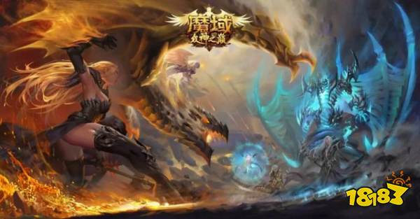 魔域来了H5竖版