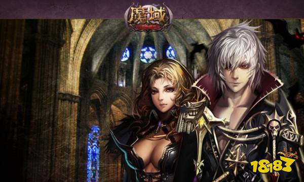 魔域来了h5修改版