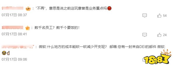 玩家毒舌周刊|《生化危机7》iOS惨遭滑铁卢!玩家热议:销量为何扑街?