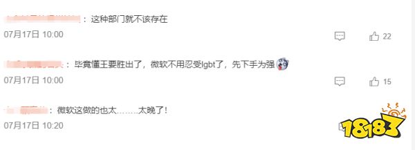 玩家毒舌周刊|《生化危机7》iOS惨遭滑铁卢!玩家热议:销量为何扑街?