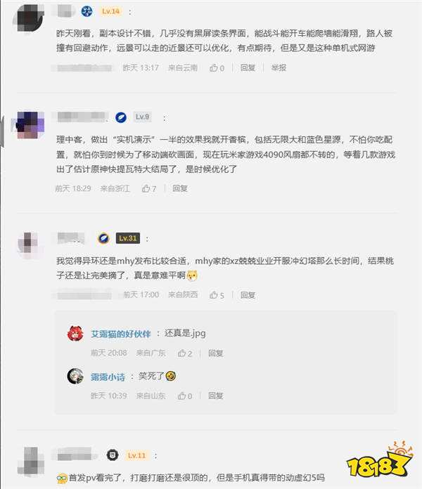 游戏新视界|二次元版GTA《异环》手游公布,手机又要成为暖宝宝了!《黑神话:悟空》即将发售却遭黑客威胁?