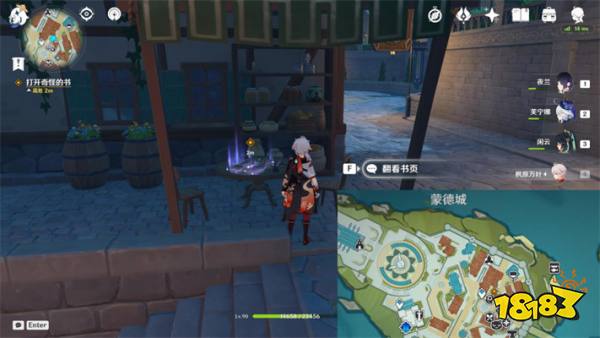 原神故事始于无雨的森林任务怎么做 故事始于无雨的森林任务攻略
