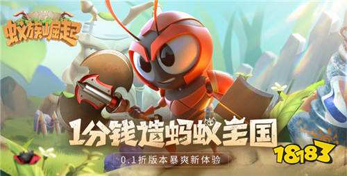 [7.23]每日0.1折变态手游推荐：悟空！此西行之路不可去！当回花果山修道逆天！