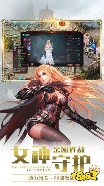 魔域来了