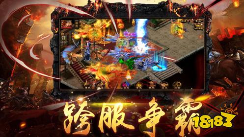 妖神神途官方正版