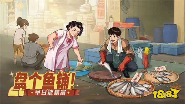 时光杂货店官网版2024