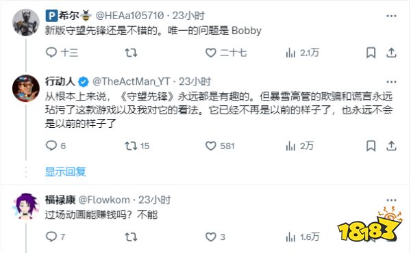 怀念8年前的自己(哭)!玩家分享《守望先锋》经典CG:怀念曾经的那个OW……