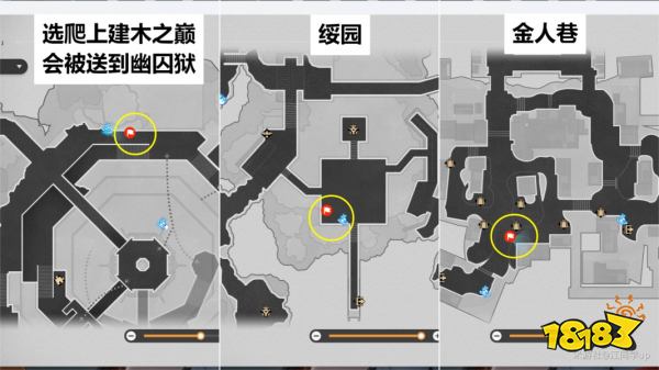 崩坏星穹铁道2.4仙舟导游成就攻略 仙舟导游隐藏成就流程