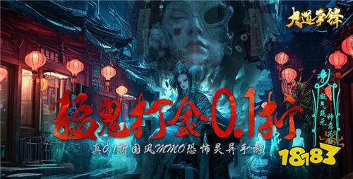 “8.1”限时福利活动:八月狂欢,万元白嫖,超多福利,爽到极致!