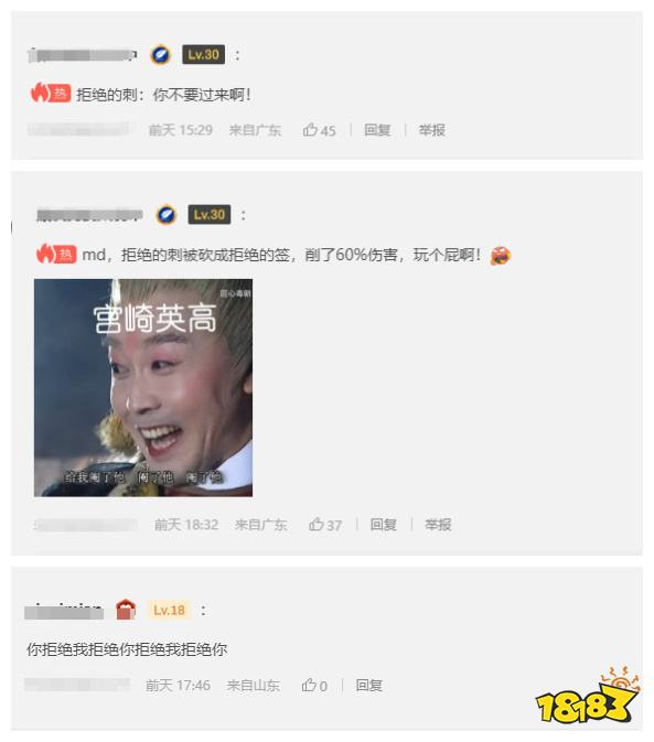 玩家毒舌周刊|那种事不要啊!《艾尔登法环》发布新补丁:拒绝的刺被拒绝了!