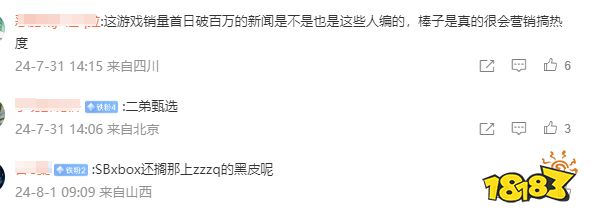 玩家毒舌周刊|那种事不要啊!《艾尔登法环》发布新补丁:拒绝的刺被拒绝了!