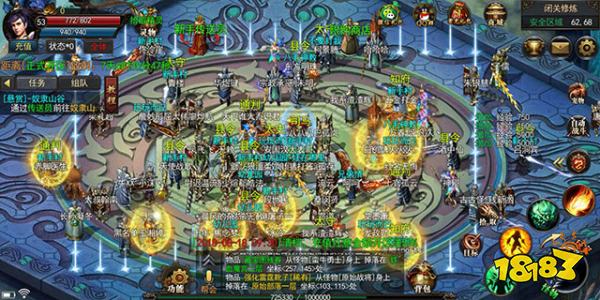 枭雄神途官方版