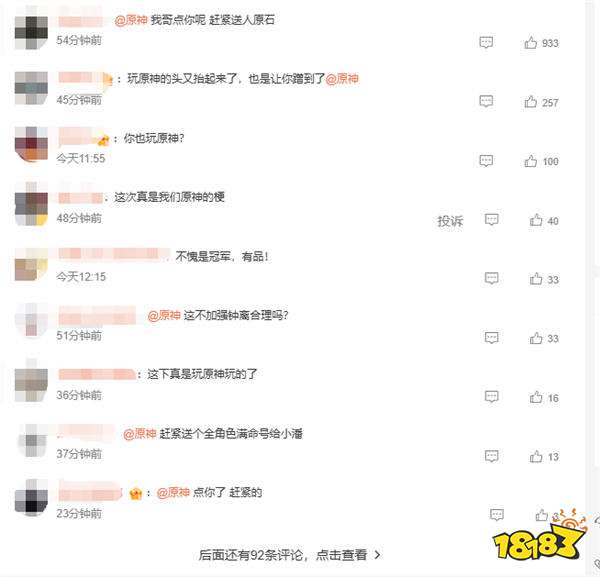 游戏新视界|魔兽世界正式服开服即炸,中国玩家的“真香定律”?步枪也是枪!天策府小将勇夺奥运冠军!