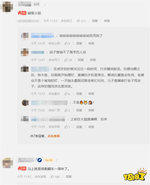 游戏新视界|魔兽世界正式服开服即炸,中国玩家的“真香定律”?步枪也是枪!天策府小将勇夺奥运冠军!
