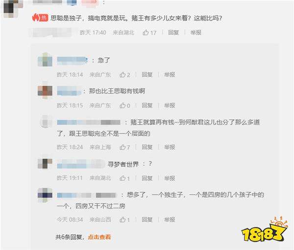游戏新视界|魔兽世界正式服开服即炸!步枪也是枪!天策府小将勇夺奥运冠军!