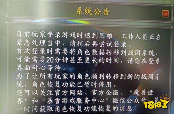 游戏新视界|魔兽世界正式服开服即炸!步枪也是枪!天策府小将勇夺奥运冠军!