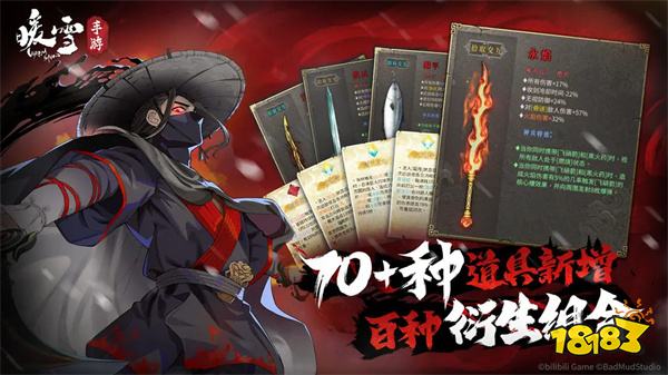 暖雪游戏手机版v3.1.2安卓版