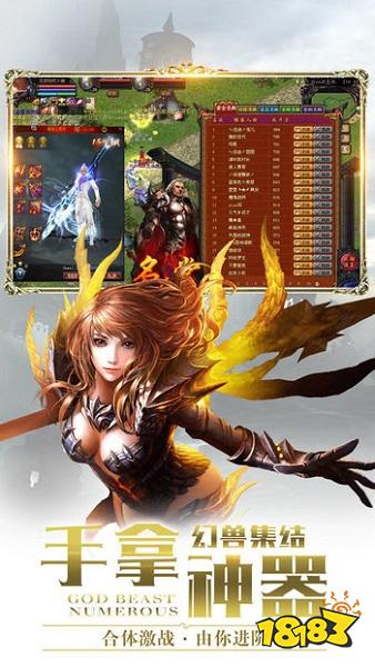 魔域正式版手游官网