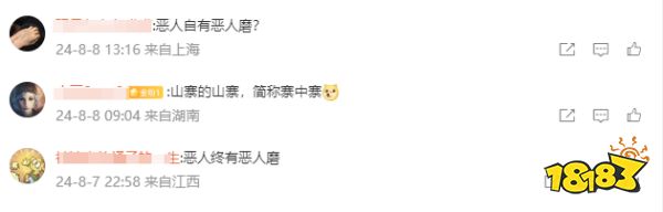 玩家毒舌周刊|致敬你的致敬!《幻兽帕鲁》国产山寨游戏《幼兽帕帕》上线!