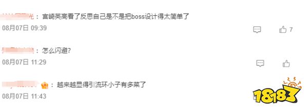 玩家毒舌周刊|致敬你的致敬!《幻兽帕鲁》国产山寨游戏《幼兽帕帕》上线!