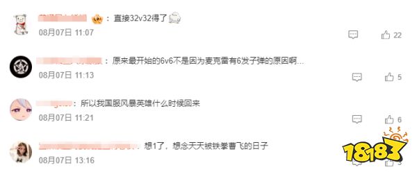 玩家毒舌周刊|致敬你的致敬!《幻兽帕鲁》国产山寨游戏《幼兽帕帕》上线!