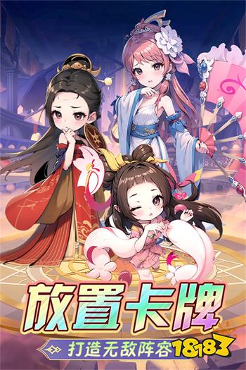 后发制人ios版