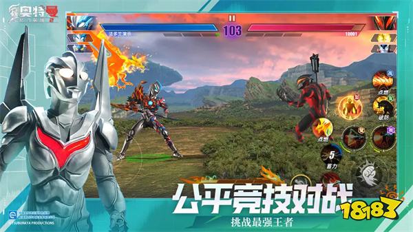 奥特曼传奇英雄2官方正版