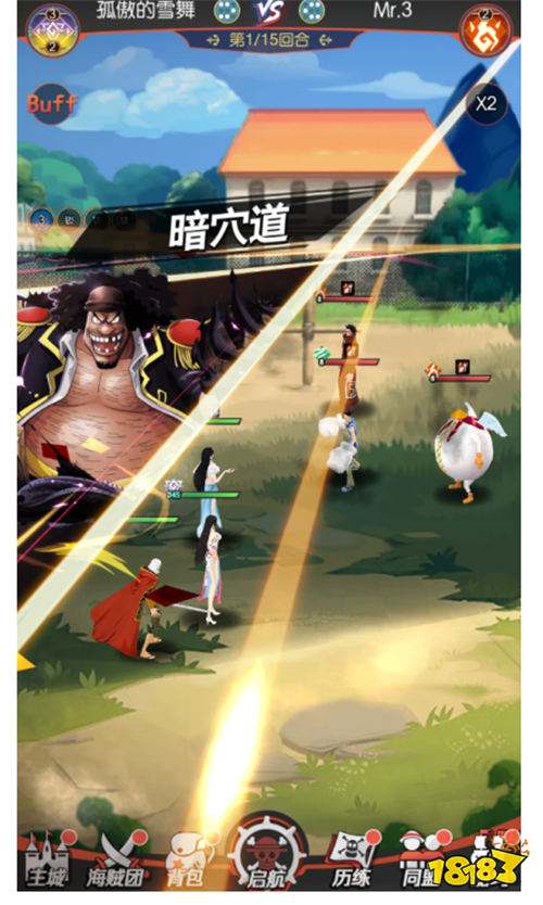 穿越海贼世界,意外获得橡胶果实!重走路飞冒险之路,成为世界自由的解放者!