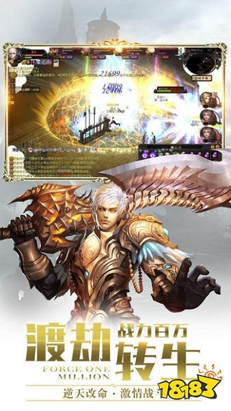 魔域手游掉金版