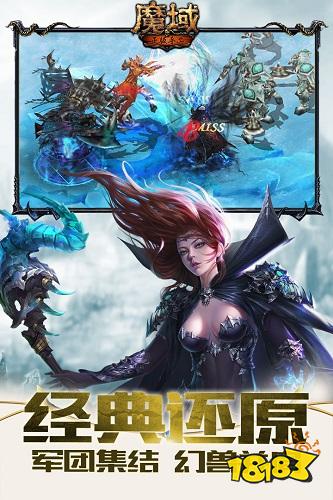 满V变态版魔域来了H5