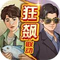 时光杂货店苹果版2024