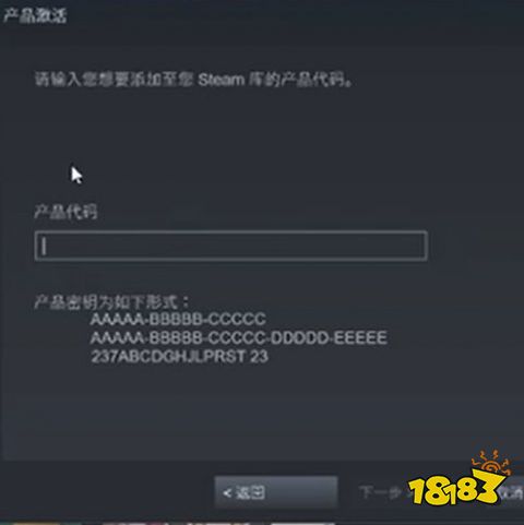 黑神话悟空CDK怎么激活 黑神话cdk激活方法介绍