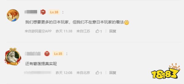 玩家毒舌周刊|某鱼出现大量“《黑神话》代写差评”业务,玩家怒了!