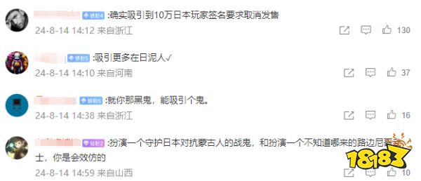 玩家毒舌周刊|某鱼出现大量“《黑神话》代写差评”业务,玩家怒了!