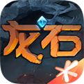 龙石战争官方正版v1.0.1