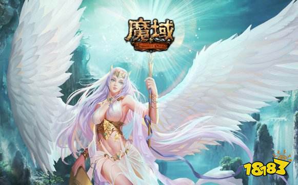 2024魔域手游怀旧版