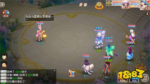 《御剑红尘》同款端游改编仙侠游戏!巴兔平台专供版,附赠超全的福利礼包码!