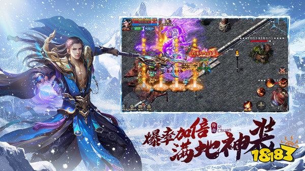 单职业冰雪打金神途手游