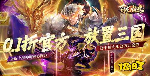 “8.22”限时福利活动:免费的福利大礼包可以领啦!平台金币免费领!
