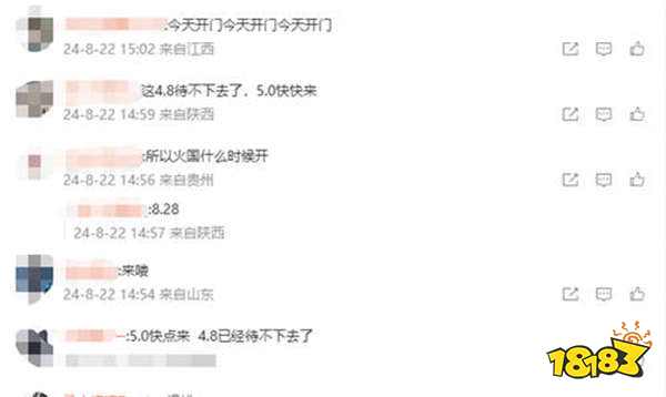 游戏新视界|《黑神话:悟空》被曝“疑似抄袭”?胖布丁游戏公司被曝员工性骚扰事件?