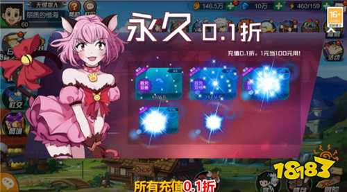 热血猎人动漫手游新手怎么培养角色(前期新手推荐使用什么阵容)