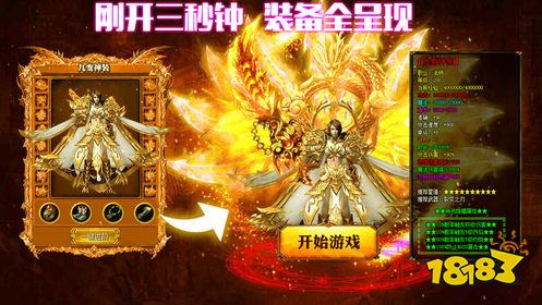 紫霄神途官方安卓版