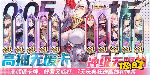 8.27游戏快报|游戏的真正的快乐,在于白嫖福利的多与少!